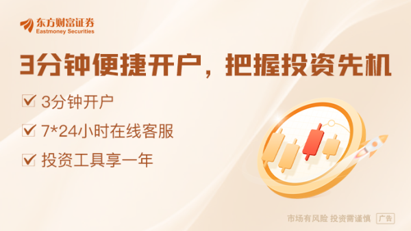 富邦优配 凌晨！美股全线大涨 发生了什么？