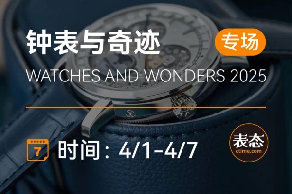 九八策略 2K起平民钛表战神？帝舵这块“小众”表太适合通勤？这些你会怎么选？